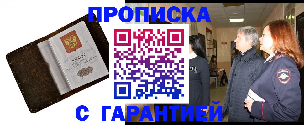 временная регистрация госуслуги в Охе