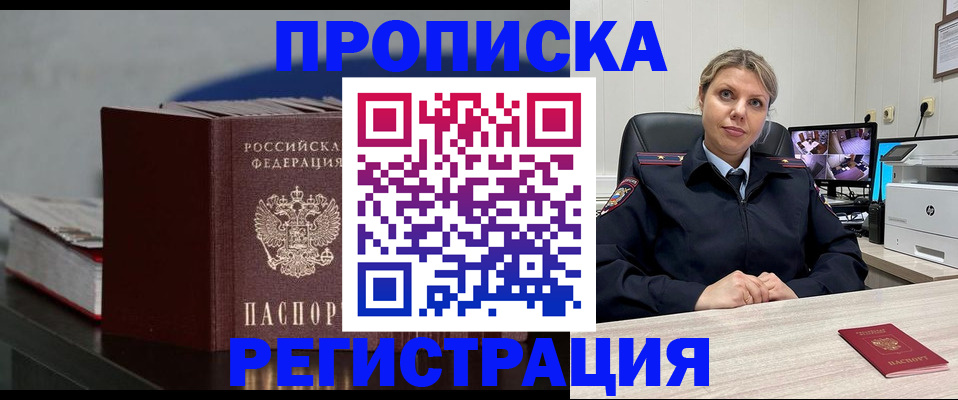 пропишу в квартире в Охе