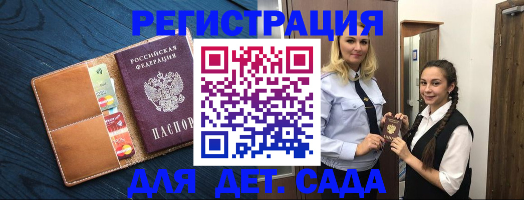 временная регистрация 2025 в Охе